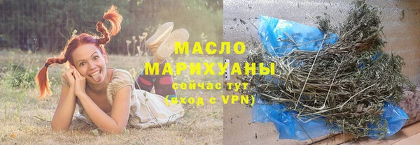 марки nbome Гусиноозёрск