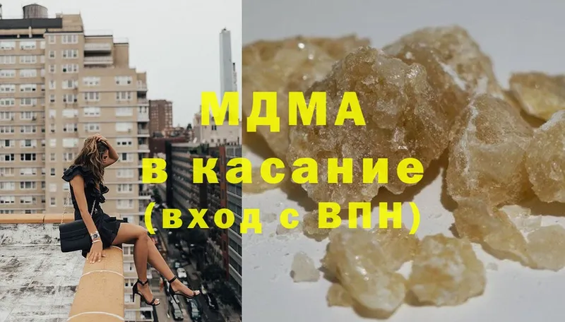 мориарти формула  Енисейск  МДМА молли  закладка 