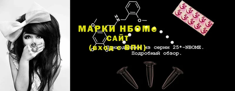 Марки NBOMe 1,5мг  omg   Енисейск 