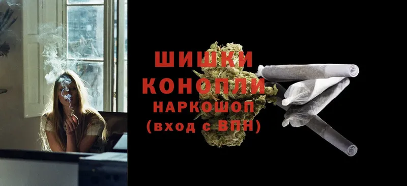 Бошки Шишки SATIVA & INDICA  OMG ТОР  Енисейск 